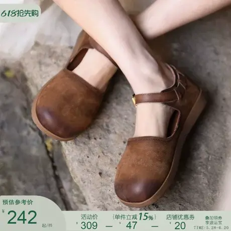 Artmu阿木复古真皮包头凉鞋女浅口一字带单鞋平底鞋2025春季新款图片