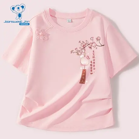 JU真维斯女童小小少年2025夏季新款冰瓷棉凉感抗菌中式短袖T恤商品大图