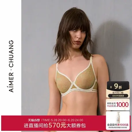 【洞力装】爱慕·CHUANG明动5内衣女3/4薄模杯大罩杯大胸显小文胸商品大图