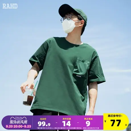 Radiohead短袖t恤男士休闲纯棉打底衫青少年圆领宽松2023夏季新款商品大图