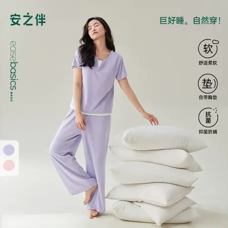 安之伴【巨凉感】睡衣女款夏季宽松大码莫代尔带胸垫家居服可外穿商品大图