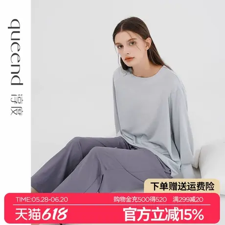 淳度【超柔软】丝光棉莫代尔睡衣女春秋2025新款高级感家居服套装商品大图