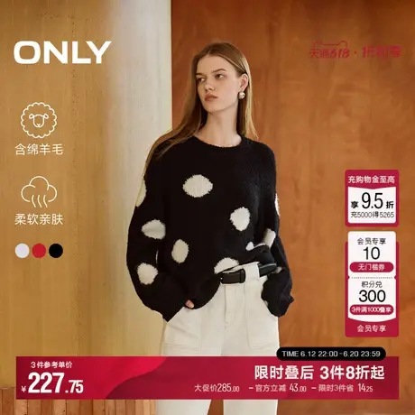 ONLY圣诞穿搭宽松波点毛衣圆领针织衫女商品大图