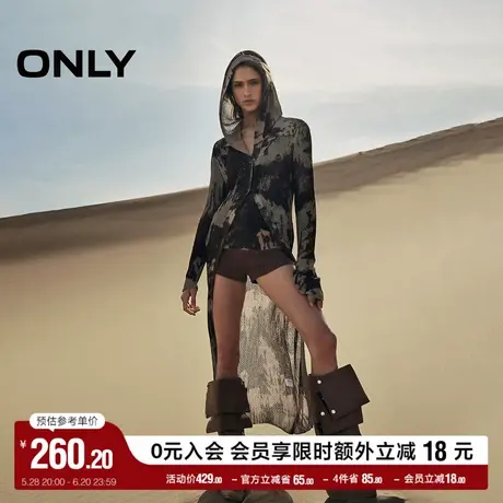 ONLY奥莱夏季潮流个性晕染翻领开衫长款针织衫女商品大图