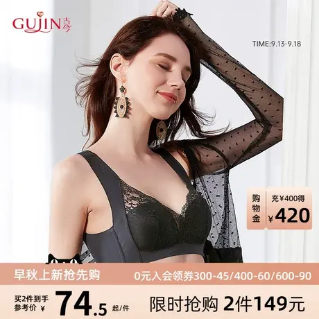 古今内衣女小胸聚拢舒适无钢圈文胸罩背心式内衣女0K8112图片