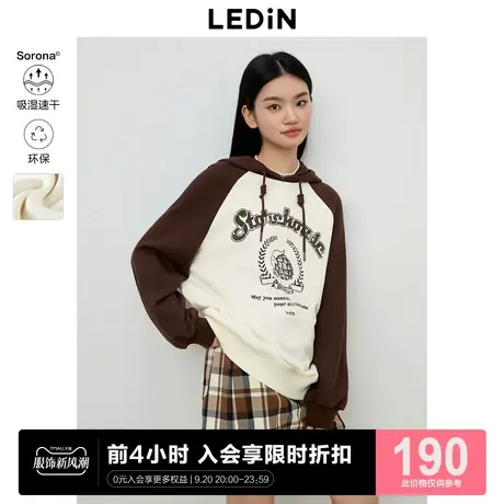 乐町新品插肩袖戴帽卫衣2023年秋季女生胸前撞色字母印花休闲外套商品大图