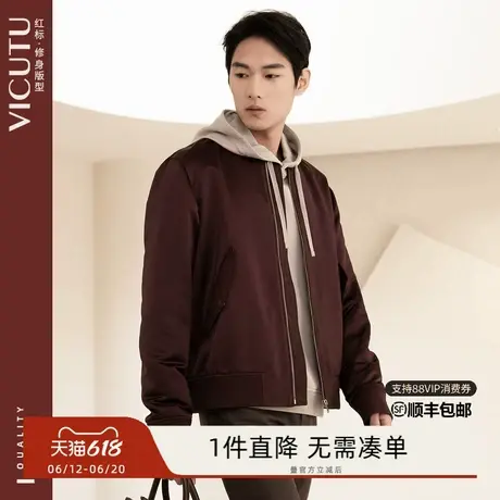VICUTU威可多男士棉服时尚舒暖百搭棒球领舒适高级感修身外套商品大图