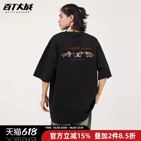 百T大战纯棉短袖情侣款汉堡腊肠狗趣味印花夏季宽松ins潮牌体恤商品大图