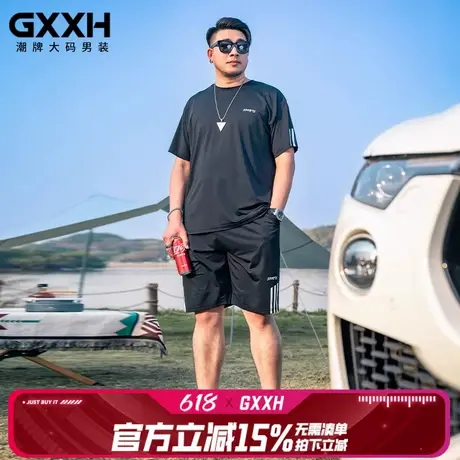 GxxH2025加肥加大冰丝短袖套装夏季网孔透气宽松潮牌潮流肥佬T恤图片