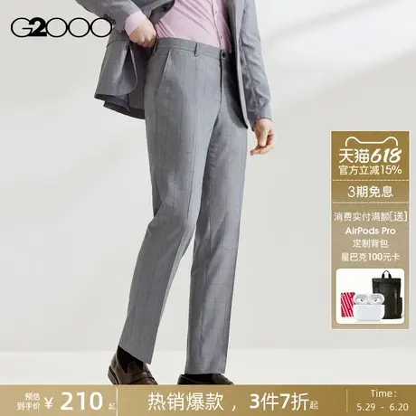 【透气】G2000男装2025商场同款高级感格纹正装西裤图片