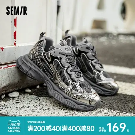 Semir男鞋老爹鞋2025春夏季新款厚底百搭休闲潮鞋男士增高运动鞋商品大图