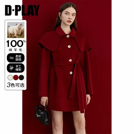 DPLAY秋气质优雅红色100羊毛千金风大衣双面呢大衣外套女商品大图