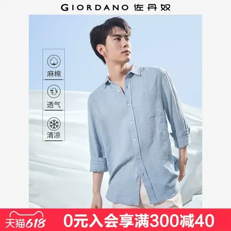 佐丹奴亚麻衬衫男新款麻棉透气单口袋通勤长袖休闲衬衣男01045485图片