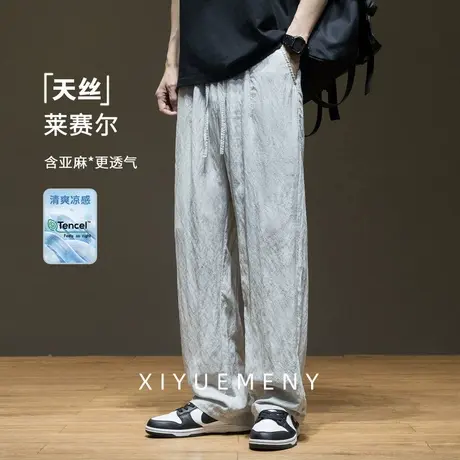 褶皱感薄款天丝亚麻休闲裤男莱赛尔2025夏季新款宽松大码直筒裤子商品大图