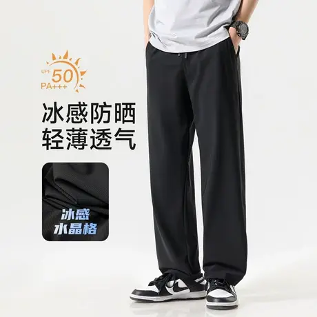 hanscaUPF50+防晒冰丝凉感直筒卫裤男款2025夏季轻薄水晶格休闲裤商品大图