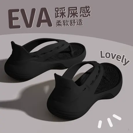 踩屎感夹脚人字拖女夏季2025新款网红外穿防滑沙滩软底包跟凉拖鞋商品大图