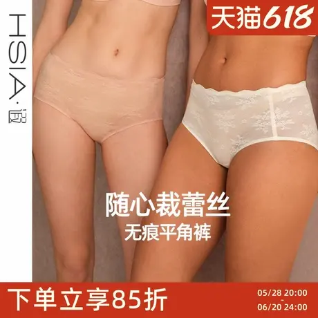 【小海棠】中腰平角裤性感蕾丝随心裁包臀底裤夏季轻薄无痕内裤女图片