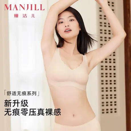 熳洁儿亲肤裸感内衣隐形固定杯无痕轻薄聚拢无尺码减压背心文胸商品大图
