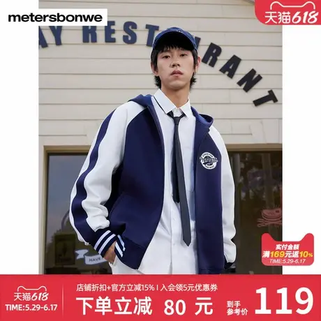 美特斯邦威外套男士春季潮流经典插肩袖连帽时尚拼色百搭印花上衣商品大图