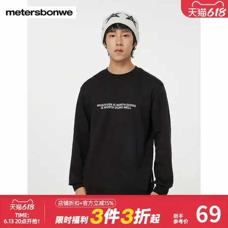 美特斯邦威时尚卫衣男士冬季新款胸前潮字母印花多色针织衫男上衣图片