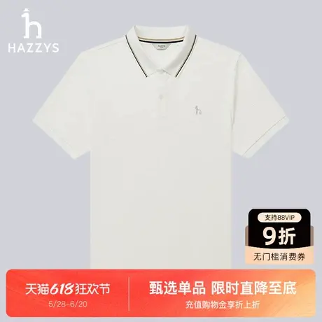 Hazzys哈吉斯夏季休闲撞色领POLO衫男士通勤时尚潮流T恤上衣体恤图片