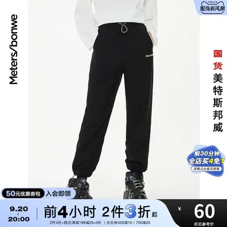 [2件3折起]美特斯邦威慢跑裤女秋冬裤时尚印花宽松直筒运动裤商品大图