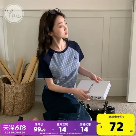 yoe【条纹刺绣小狗】短袖t恤女上衣拼接短款女装夏季新款修身正肩商品大图