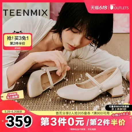 天美意复古银色玛丽珍皮鞋女鞋子高跟浅口单鞋2025春新款BI282AQ5图片