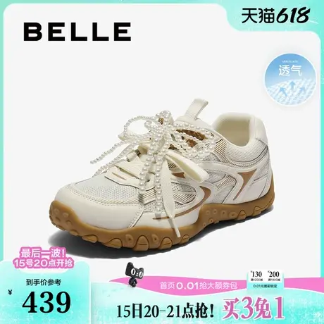 百丽双鞋带薄底透气网面芭蕾德训鞋2025新款休闲板鞋B2729BM5商品大图