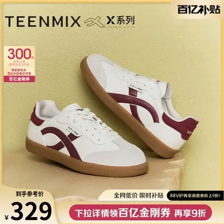 天美意X系列复古平底阿甘德训鞋运动板鞋女小白休闲鞋2025春新款图片