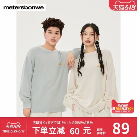 美特斯邦威时尚圆领毛衣男秋冬新款百搭毛衫套头上衣休闲宽松长袖图片