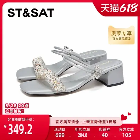 星期六方跟一脚蹬凉拖2025夏款休闲通勤一字带时装凉鞋SSD2115387商品大图