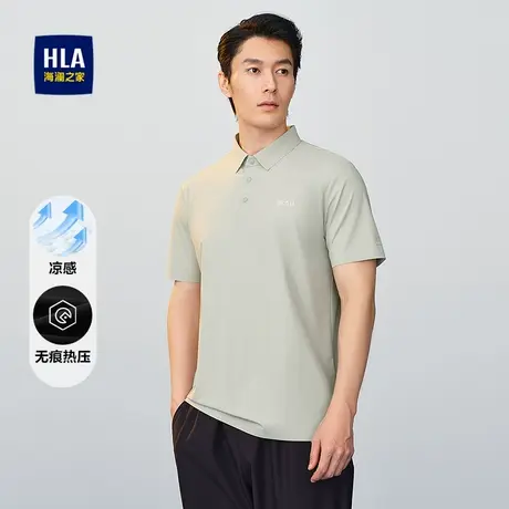 HLA/海澜之家凉感POLO衫2025春夏新款弹力无痕热压商务翻领短t男图片