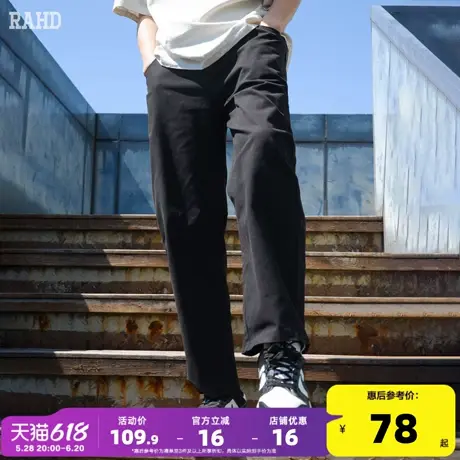 Radiohead裤子男直筒宽松薄款休闲长裤纯色百搭男生潮牌2024新款商品大图