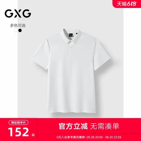 2025春夏季新品GXG男装休闲双色男士翻领短袖Polo衫男商品大图