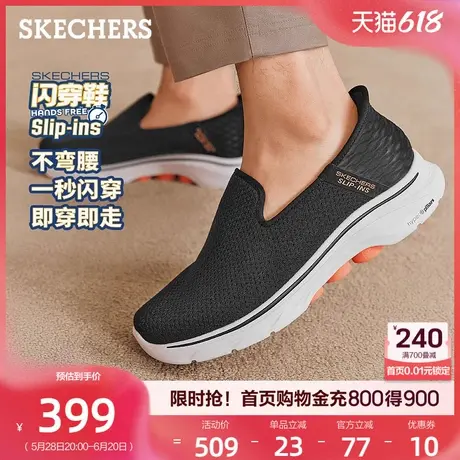 斯凯奇闪穿鞋|一脚蹬健步鞋透气轻便休闲运动鞋男鞋中老年鞋夏季商品大图