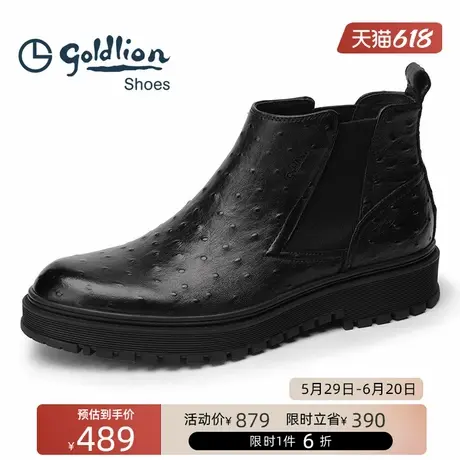 金利来男鞋 冬季时尚百搭套筒高帮皮靴男士厚底耐磨防滑切尔西靴商品大图