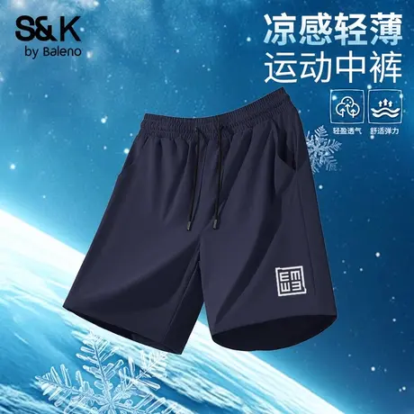 班尼路S&K速干五分裤男夏季凉感冰丝短裤男宽松直筒运动休闲中裤商品大图