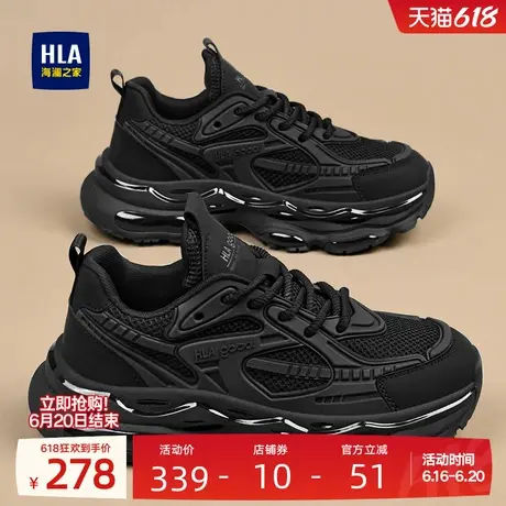 HLA/海澜之家男鞋新款夏季经典厚底增高耐磨运动休闲鞋百搭老爹鞋商品大图