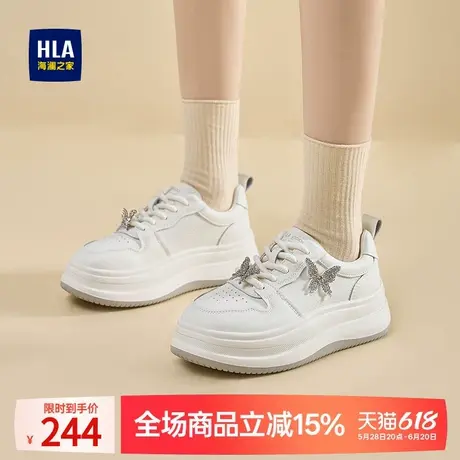 HLA/海澜之家小白鞋女夏季透气2024新款银色蝴蝶厚底鞋板鞋运动鞋图片
