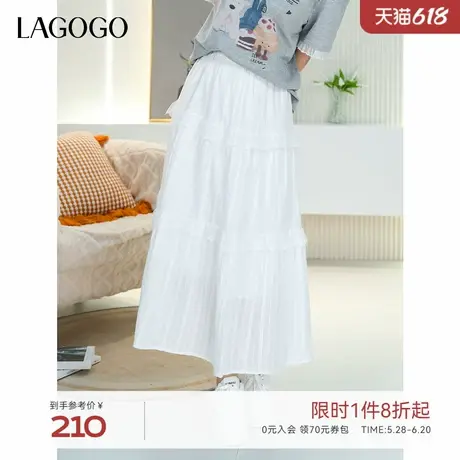 LAGOGO高腰舒适百搭仙气小白裙女拉谷谷2025年新款通勤宽松半身裙图片