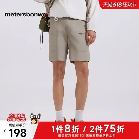 美特斯邦威短裤男2025夏季新款潮流户外双袋工装短裤宽松舒适裤男图片