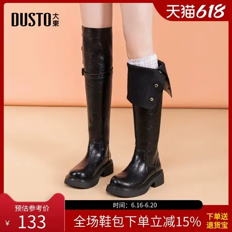 大东骑士靴女鞋2025冬季新款时尚休闲优雅粗跟套脚中跟圆头D0652图片