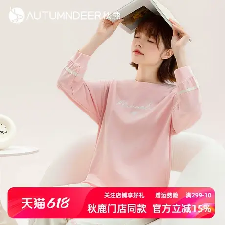 秋鹿【清仓仅剩加大码】睡衣女纯棉秋季长袖宽松可外穿家居服套装商品大图