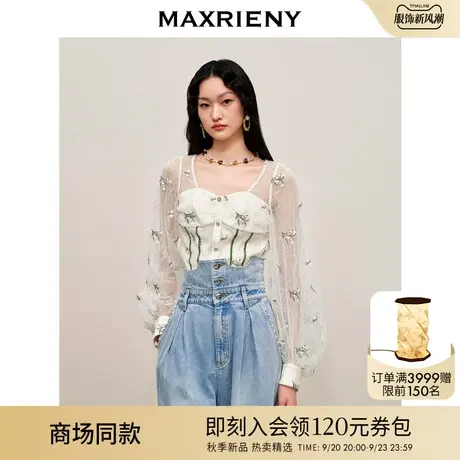 【商场同款】MAXRIENY仙美宫廷复古氛围感铃兰刺绣蕾丝雪纺衫上衣商品大图
