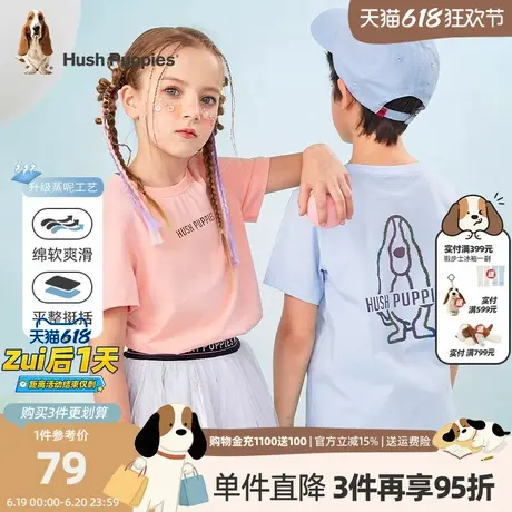 暇步士童装儿童短袖t恤男童女童夏季新款休闲圆领衫大童薄款上衣图片