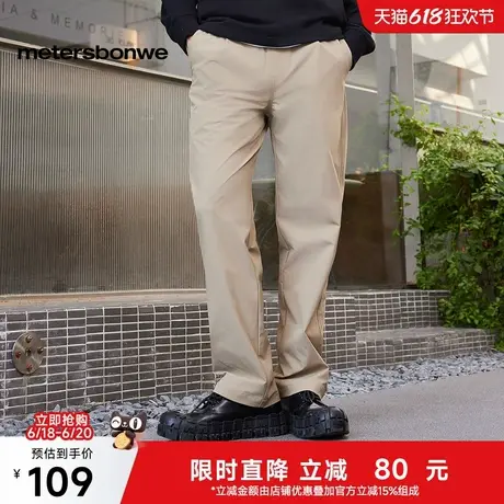 美特斯邦威男士休闲裤2025春季新款纯色百搭简约潮酷舒适百搭长裤图片