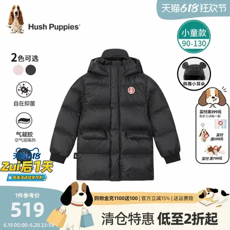 暇步士童装儿童羽绒服中长款2024冬装新款男女小童保暖童趣厚外套图片