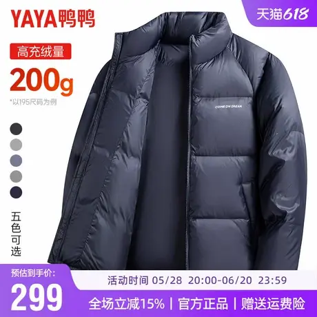 【充绒高达200g】鸭鸭冬季羽绒服男户外极寒保暖面包服加厚外套男商品大图