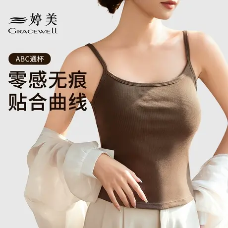 婷美带胸垫一体式外穿美背背心免穿文胸女士薄款内衣无痕打底内搭商品大图